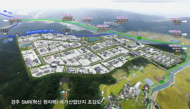 사진제공=경북도