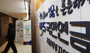 [단독] 국민연금 'AI 투자' 美헤지펀드 회사에 출자