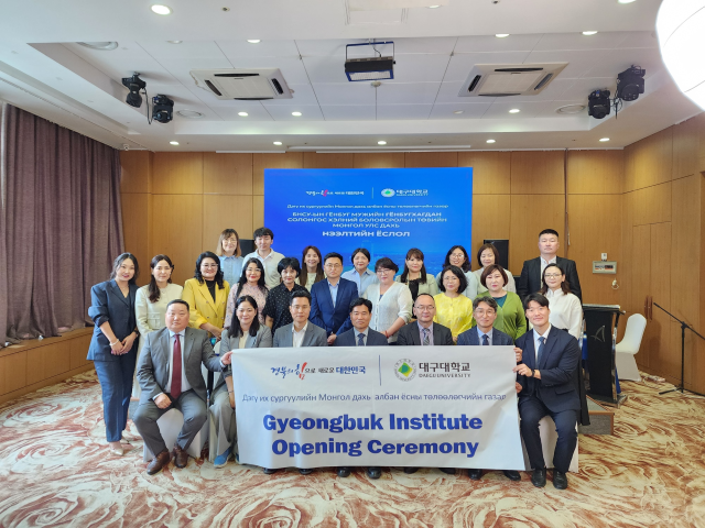 지난달 30일 몽골 울란바토르 경북학당 개소식 이후 관계자들이 기념촬영을 하고 있다. 사진제공=대구대
