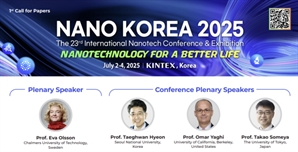 정수화·현택환 등 석학 발표…나노코리아 2025 개최