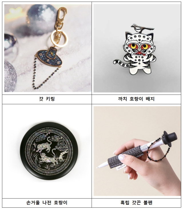 사진 제공=국립중앙박물관