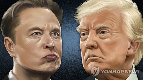 연합뉴스