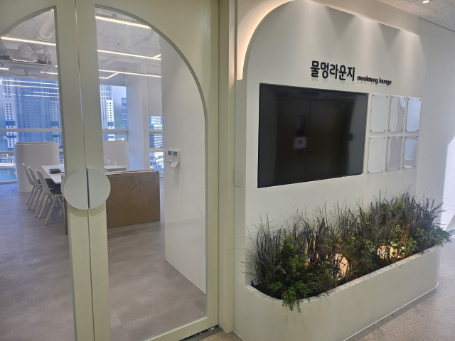 국립한국해양대학교 산학허브관 10층에 위치한 ‘해양클러스터 워케이션 센터’(물멍 라운지). 사진제공=부산시