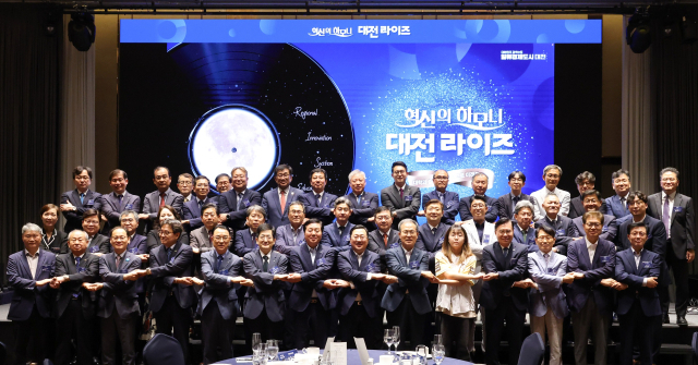 이장우(알줄 왼쪽에서 여덟번째) 대전시장이 ‘대전 RISE 성공을 위한 지역대학-출연연 협력 비전선포식’ 참석자들과 기념촬영을 하고 있다. 사진제공=대전시