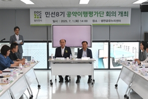 동두천시, 공약이행률 64% 달성…7개 공약 조정 통한 내실 강화