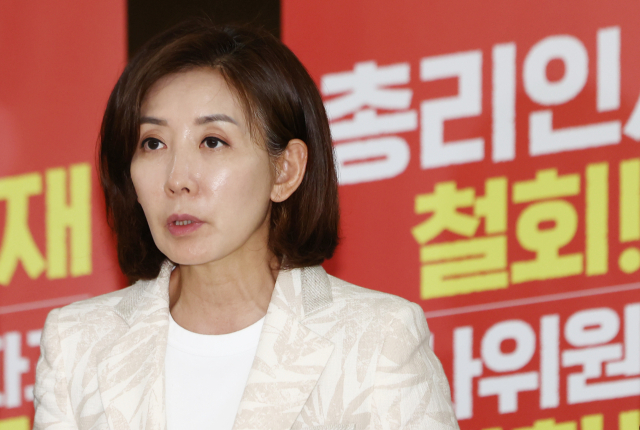 "외국인만 챙기는 '셰셰정책' 도 넘었다"…李정부 비판한 나경원