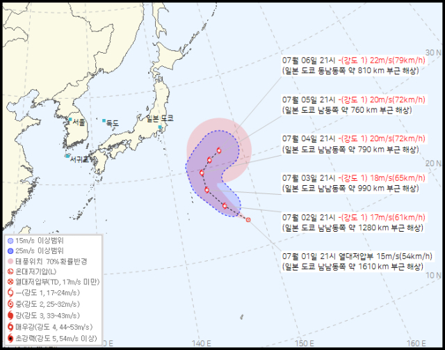 사진제공=기상청