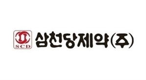 삼천당제약, '아밀리아시밀러' 캐나다 허가 소식에 주가 상승[Why 바이오]