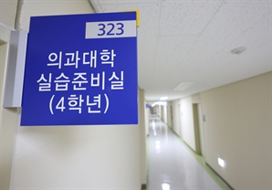 공보의협 "의정갈등 이후 입대한 의대생 3375명…의대 한 학년 정원 수준"