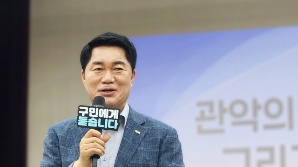 '민선 8기 3주년' 첫날, 관악 곳곳서 주민 만난 박준희 구청장