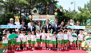 거래소, 부산 해운대 '통통꿈놀이터' 완공