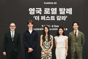 '스냅샷' 처럼 즐기는 英발레 진수…로열 발레, 20년만에 내한