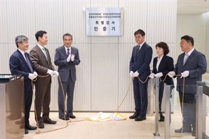 김건희 특검도 닻 올려…삼부토건 주가조작 수사 돌입