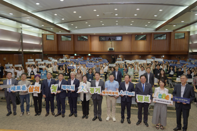 ‘2025 베이비부머 인턴(人-Turn)캠프’ 입학식 참석자들이 기념촬영을 하고 있다. 인지어스 제공