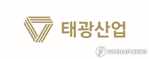 태광산업 EB 발행 중단…애경산업 인수전 영향 미칠까[시그널]