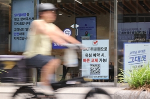 통신3사 '가입자 쟁탈전'…2분기 마케팅비 2조 육박