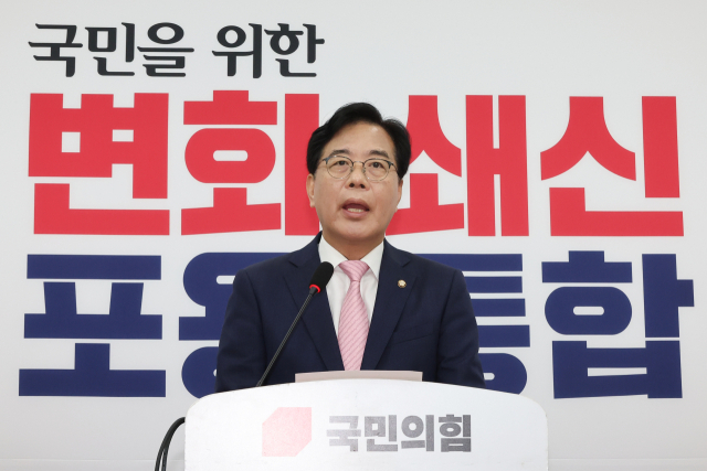 송언석 국민의힘 비상대책위원장 겸 원내대표가 2일 서울 여의도 국회에서 비상대책위원장 취임 기자회견을 하고 있다. 연합뉴스