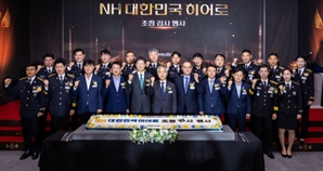 NH농협은행, 소방·경찰 우대 ‘히어로 패키지’ 출시