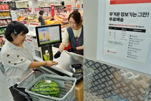 "여기서 수박 살까"… 수박 1통만 사도 무료배달