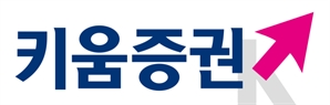 키움證, 달러 노출 ETN 상장…공격적 자산 배분 추구
