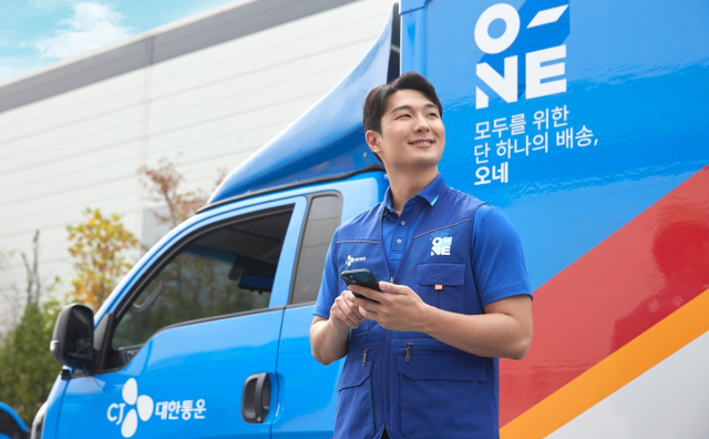 CJ대한통운, '매일오네' 배송권역 전국 읍면까지 확대