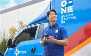 CJ대한통운, '매일오네' 배송권역 전국 읍면까지 확대