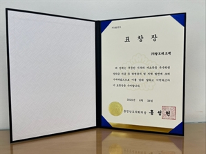 팔도테크팩, 설립 이래 최대 매출 달성... ESG경영 실천으로 지역사회와 동반 성장