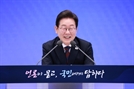 李 “외교역량 매우 중요…각국 정상 다양하게 만날 것”