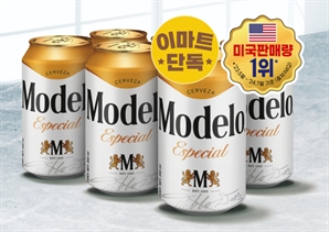‘美 판매 1위’ 이마트, 유통업계 최초 모델로 단독 판매