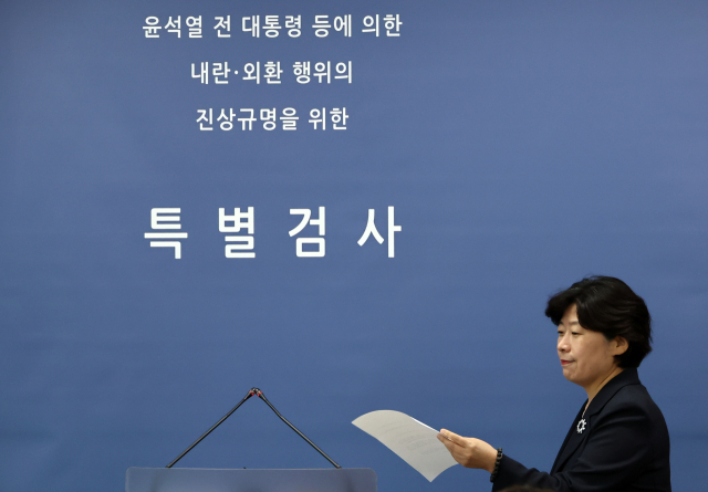 박지영 내란 특검보가 2일 서초구 서울고검에서 진행된 브리핑에 참석하고 있다. 연합뉴스