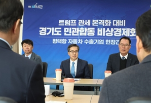 경기도 건의 通했다…외국국적 수출입 자동차 화물선 국내 연안운송 허가기간 연장