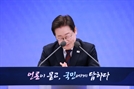 李대통령 “감사원 기능 국회로 가야…특별감찰관 임명 지시”