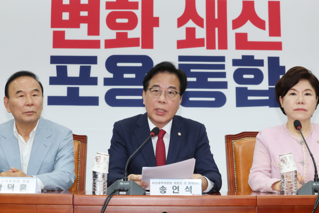 송언석 국민의힘 비상대책위원장 겸 원내대표가 3일 서울 여의도 국회에서 열린 비상대책위원회의에서 발언하고 있다. 연합뉴스