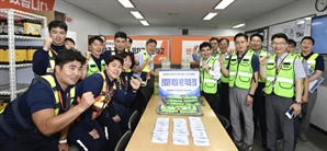 [포토뉴스] 한국공항공사, 김포공항 현장 근로자 온열질환 예방점검 캠페인 실시