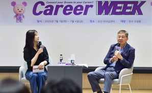 인재 육성도 AI로…'커리어 위크' 연 LG화학