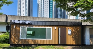 용인시 내 이동노동자 3번째 쉼터 설치…배달·택배 기사 휴식공간 확대