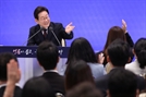 李대통령, 이번엔 충청서 타운홀미팅…호남 이은 소통행보