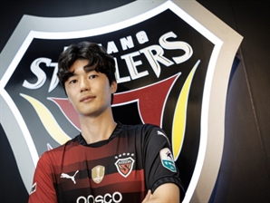 프로축구 포항, '베테랑 미드필더' 기성용 입단 공식 발표