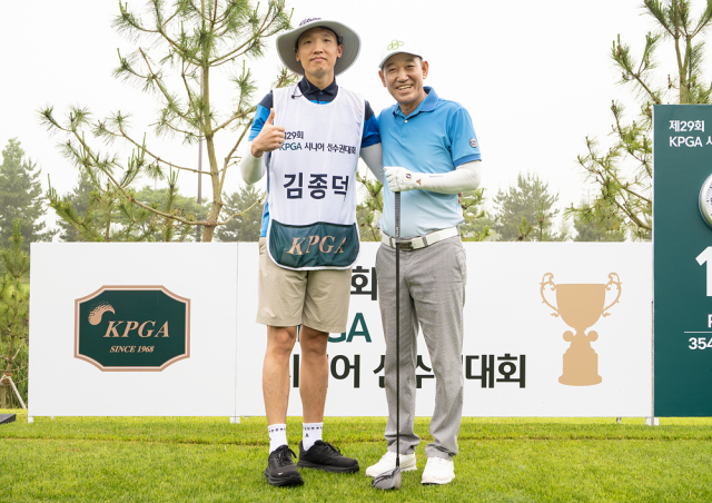 김종덕과 아들 김민제. 사진 제공=KPGA