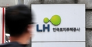 LH가 매입한 전세사기 피해주택, 1000가구 넘겼다[집슐랭]