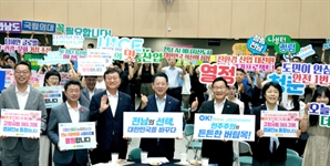 "전남 서남권 '인구 57만명' 최첨단 AI 신도시로 육성"