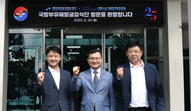 지난달 30일 서울 동작구 국립서울현충원에 있는 국유단에서 서기현(왼쪽부터) 쓰가미코리아 대표와 이근원 국유단 단장, 권용철 경민워터컴 대표가 기탁금 전달 행사를 마친 후 기념촬영을 하고 있다. 사진 제공=경민워터컴