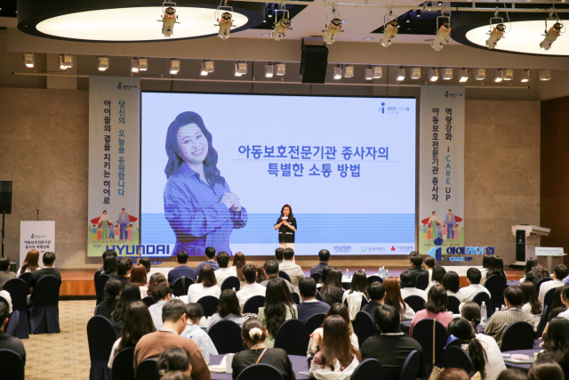 지난 2일 현대차그룹의 '아이케어 업' 행사에 연사로 참여한 오은영 정신의학과 박사가 '아동보호전문기관 종사자의 특별한 소통법'을 주제로 강연을 하고 있다. 사진 제공=현대차그룹
