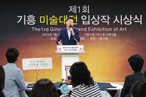 '주민들이 기획하고 참여했다' 제1회 기흥미술대전 개막