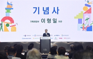 기재장관 대행 “협동조합 질적발전·재도약에 정책역량 집중”