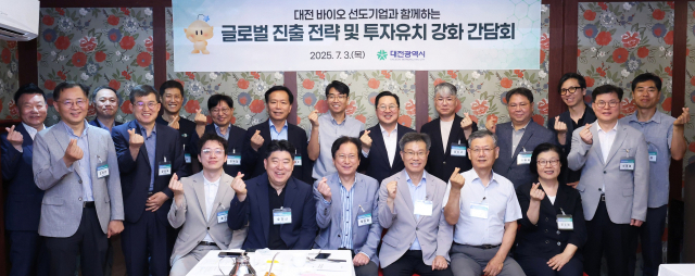 이장우 대전시장이 대전지역 바이오벤처 기업 관계자들과 간담회를 갖고 참석자들과 함께 화이팅을 외치고 있다. 사진제공=대전시