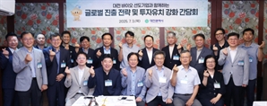대전시, 성장 궤도 오른 대전바이오 성장엔진 재점화
