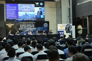 공군, 제27회 항공우주력 국제학술회의 개최