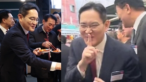 박서준은 고소했는데…‘쉿!’ 이재용 걸어둔 어묵집, 다시 화제인 이유는