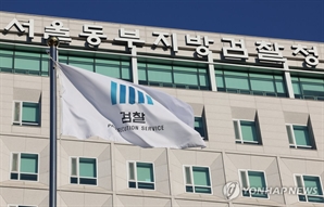 보이스피싱 조직에 가상계좌 제공한 PG사 첫 적발